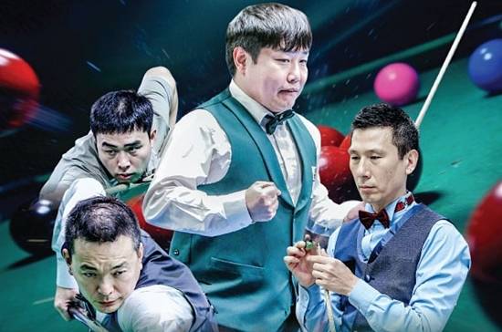 ‘2026 스누커&잉글리시빌리어드’ 그랑프리 2라운드가 19~22일 부산아시아드주경기장에서 열린다. 이번 대회에는 이대규 황철호 이근재 백민후 등 국가대표 선수들이 출전, 치열한 경합을 벌인다. (자료=대한당구연맹)
