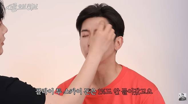 ‘더브라이언 The Brian’ 영상 캡처