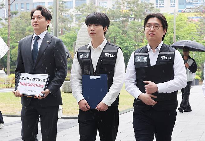 20일 경기도 수원시 영통구 수원지방법원에서 삼성전자 직원 권리 회복 법률대응연대 관계자들이 기자회견을 하고 있다. 수원지방법원은 이날 법률대응연대가 초기업노조를 상대로 교섭 중단을 요구하며 지난 15일 낸 가처분 신청의 첫 심문 기일을 연다. 연합뉴스