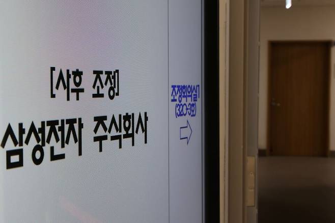 19일 삼성전자 노사의 총파업 전 마지막 협상이 될 수 있는 2차 사후조정이 열린 정부세종청사 중앙노동위원회 조정회의실 복도 ⓒ 연합뉴스
