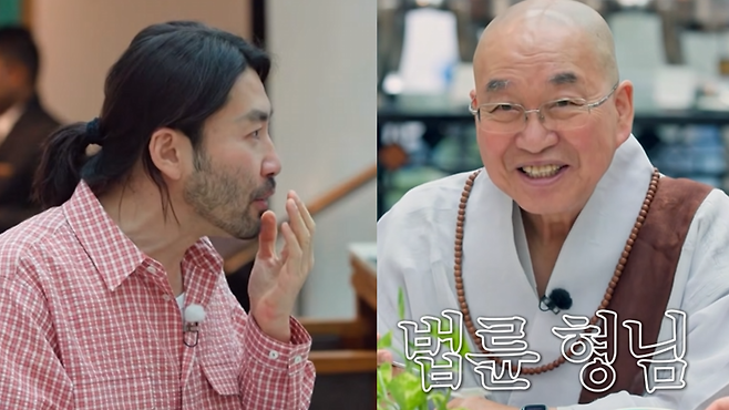SBS 예능 ‘스님과 손님’ 방송 화면.
