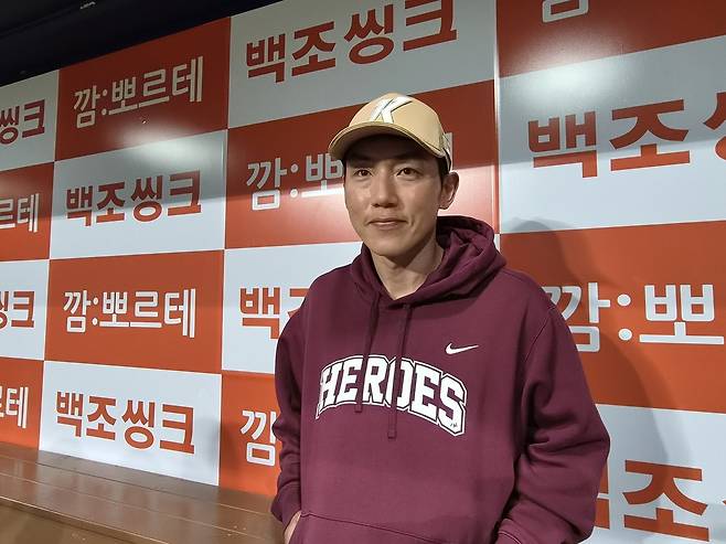 키움 히어로즈 서건창 (서울=연합뉴스) 김동한 기자 = 20일 서울 고척스카이돔에서 열리는 SSG 랜더스와 홈 경기 전 키움 히어로즈 서건창이 인터뷰하고 있다. 2026.5.20 moved@yna.co.kr