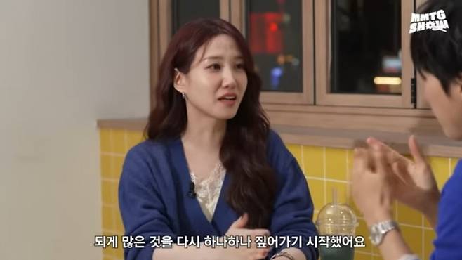 사진 = 'MMTG 문명특급' 유튜브 채널 캡처