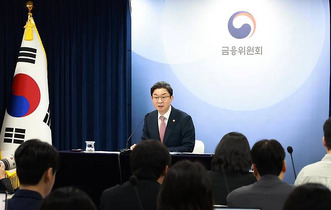 금융위원회가 포용금융 정책 강화를 발표한 21일, 정부서울청사에서 관계자들이 기자회견을 진행하고 있다.(사진제공=금융위원회)