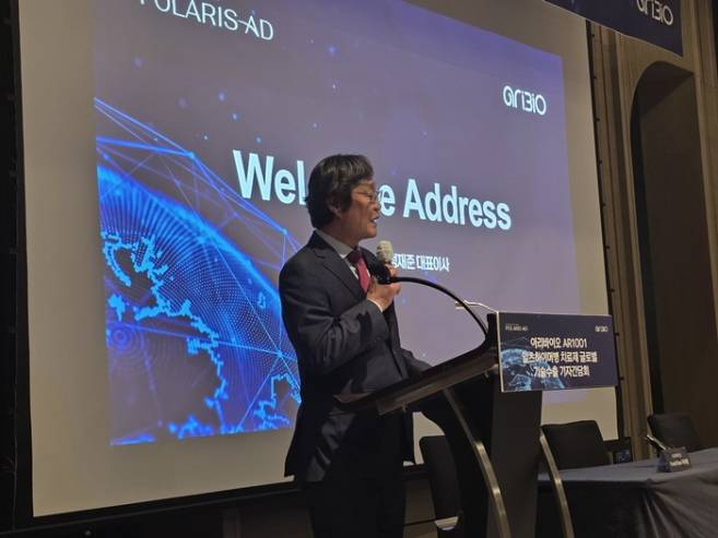 AriBio Co-CEO Jeong Jae-jun gives a presentation at a press conference held at the Fairmont Ambassador Seoul hotel in Yeouido, Seoul, on May 18. (Source: Edaily reporter Song Young-doo)
