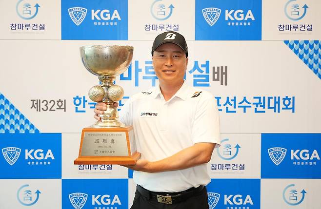 출처:KGA, 손기민
