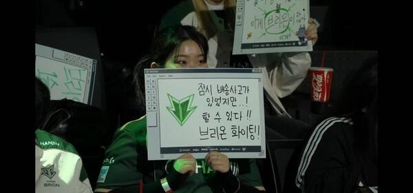 21일 서울 종로구 롤파크에서 열린 '2026 리그 오브 레전드 챔피언스 코리아(LCK)' 정규 시즌 2라운드 2경기 2세트를 가져가면서 벼랑 끝에 몰린 한진 브리온이 다시 승부를 원점으로 돌렸다. (DK & BRO=1:1)./사진=네이버 치지직 라이브영상 캡처