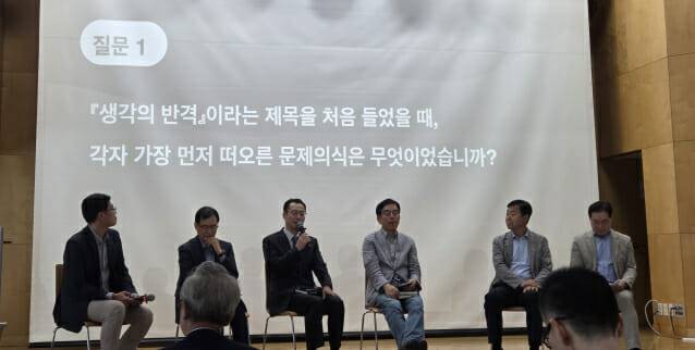21일 서울 마포구에서 열린 KASIA 포럼에서 패널들이 토론하고 있다. (사진=지디넷코리아)