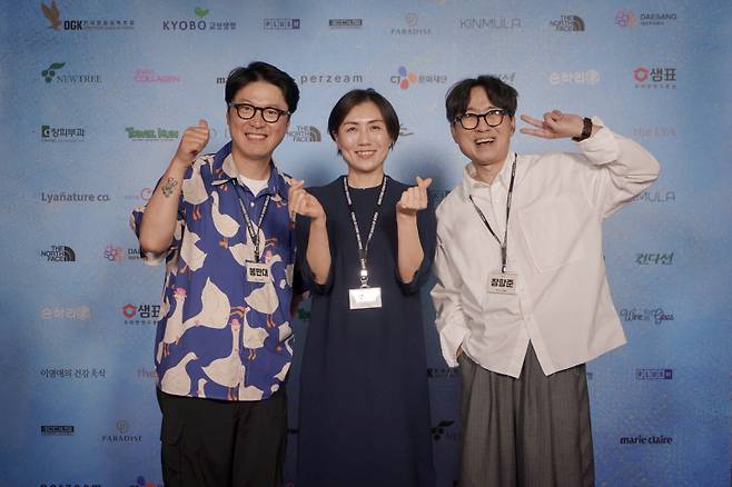 사진제공=디렉터스컷 위원회