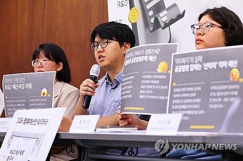 ▲ 지난해 8월 26일 서울 종로구 참여연대에서 열린 ‘윤석열표 예산삭감 SOS 사례 발표 및 2026 정부예산안 확대 요구 기자회견’에서 신민기 카이스트 입틀막 대응 재학생·졸업생 대책위 공동대표가 발언하고 있다. 연합뉴스