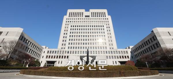 서울 서초구 대법원 전경. 한수빈 기자