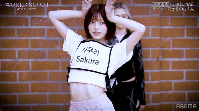 Sakura Tobi on "World Scout: The Final Piece) (Abema)