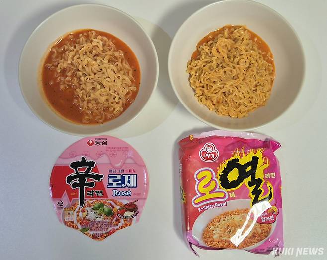 신라면 로제와 로열 라면. 이예솔 기자