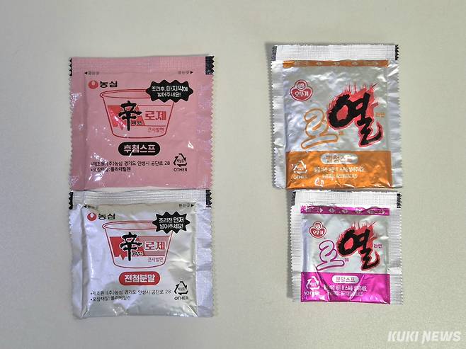 신라면 로제와 로열 라면 스프 구성. 이예솔 기자