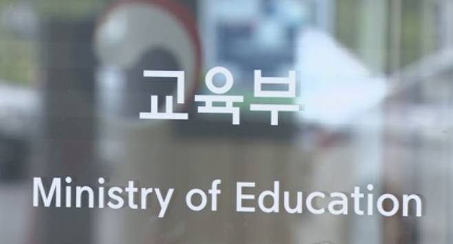 연합뉴스