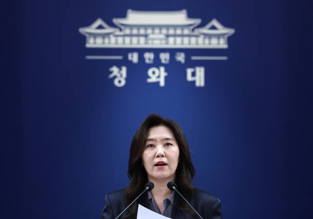▲강유정 대변인이 21일 청와대 춘추관에서 현안 브리핑을 하고 있다. ⓒ연합뉴스