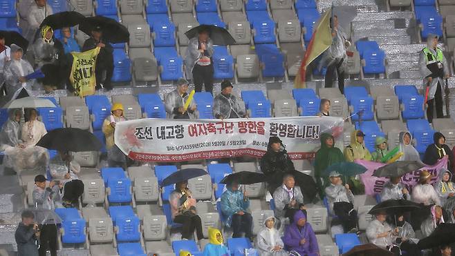 ▲ 20일 수원 장안구 수원종합운동장에서 열린 아시아축구연맹(AFC) 여자 챔피언스리그(AWCL) 4강 수원FC 위민과 내고향여자축구단의 경기에서 공동 응원단이 공개한 걸개. ⓒ 연합뉴스