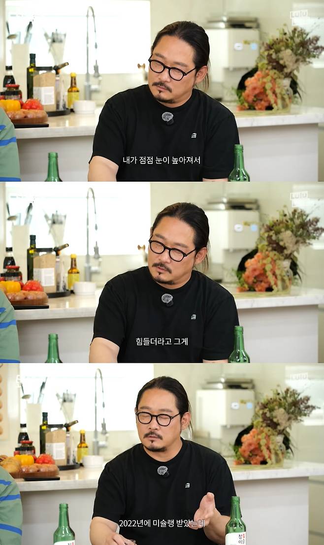 '토달볶' 유튜브 캡처
