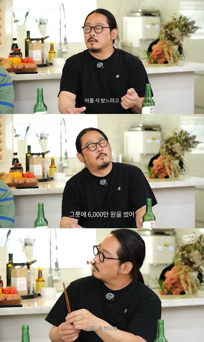 '토달볶' 유튜브 캡처