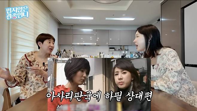 서인영, 이지혜 / 사진 = 이지혜 유튜브 채널