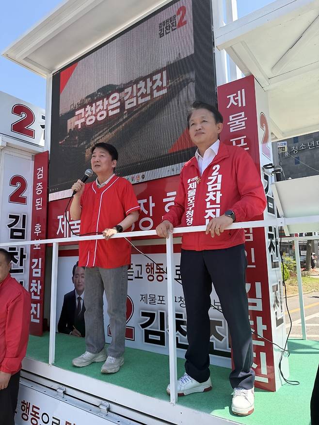 ▲ 국민의힘 안철수 의원과 김찬진 제물포구청장 후보가 22일 동구 송림오거리에서 지나는 구민들에게 지지를 호소하고 있다. /사진제공=김찬진 선거캠프