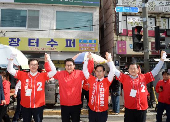 22일 진주를 찾은 국민의힘 신동욱 최고위원(왼쪽 두 번째)이 서부시장에서 한경호 진주시장 후보 지원 유세 후 강민국 국회의원, 한경호 후보, 박대출 국회의원과 손을 맞잡아 올리며 지지자들에게 인사하고 있다. 정희성기자