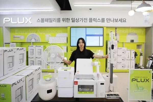 롯데하이마트의 가전 PB 'PLUX(플럭스)'. 사진=롯데하이마트
