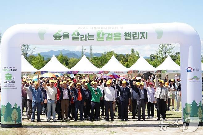 박은식 산림청장(가운데)이 22일 국립세종수목원에서 생물다양성의 날을 맞아 숲을 살리는 발걸음 행사 기념사진을 촬영하고 있다.(산림청 제공.재판매 및 DB금지)/뉴스1