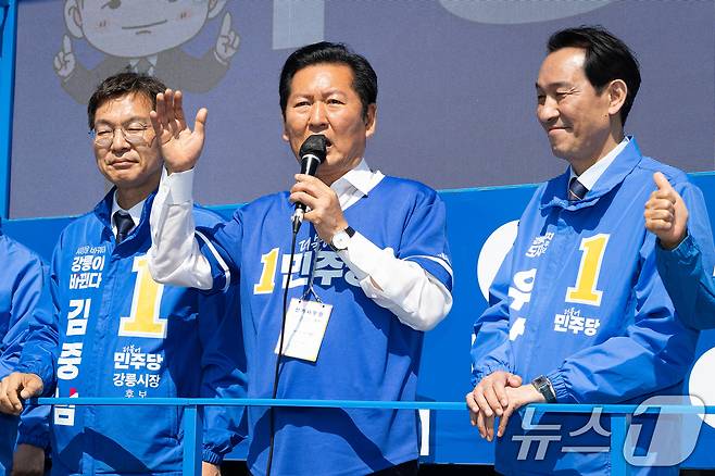 우상호 강원특별자치도지사 후보와 김중남 강릉시장 후보 지원유세에 나선 정청래 더불어민주당 대표가 22일 강원 강릉시 주문진 시장 앞에서 시민들을 향해 지지를 호소하고 있다. 2026.5.22 ⓒ 뉴스1 유승관 기자