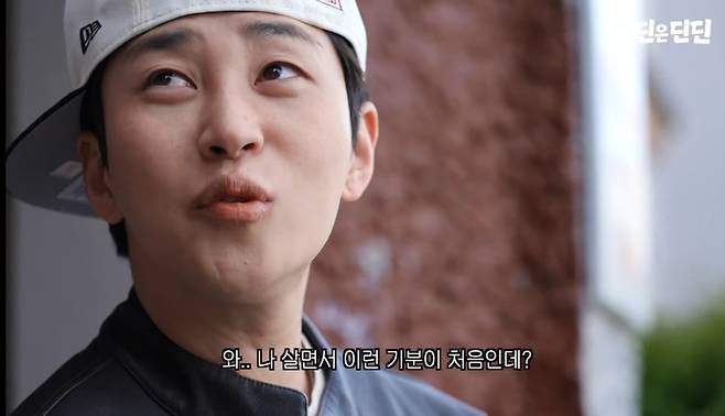 사진. | 유튜브 ‘딘딘은 딘딘’