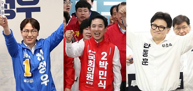 부산 북갑 국회의원 보궐선거에 나선 하정우 더불어민주당 후보와 박민식 국민의힘 후보, 한동훈 무소속 후보가 10일 선거사무소 개소식을 열고 본격적인 경쟁에 나섰다.