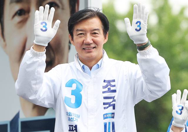 경기 평택을 국회의원 재선거에 출마한 조국혁신당 조국 후보가 21일 경기도 평택시 고덕면 KTX 경기남부역사 예정부지에서 열린 출정식에서 지지를 호소하고 있다. 연합뉴스