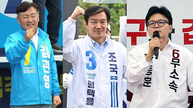 6·3 지방선거 및 국회의원 재·보궐 선거에 출마한 전북지사 김관영 무소속 후보, 경기 평택을 조국 조국혁신당 후보, 부산북갑 한동훈 무소속 후보(왼쪽부터). 뉴시스, 뉴스1