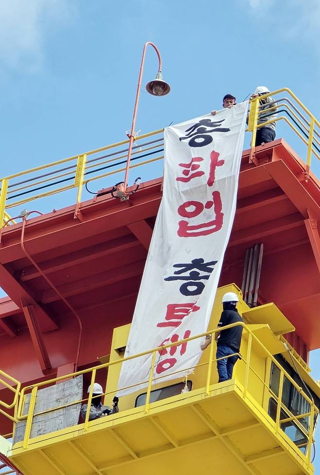 2025년 울산 조선소 크레인에서 골리앗 농성을 벌이는 HD현대중공업 노조. 사진=HD현대중공업 노조