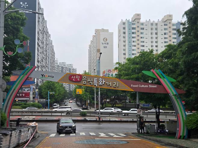 21일 인천 연수구 선학동 소재의 선학 음식특화거리. /사진 = 유재희 기자