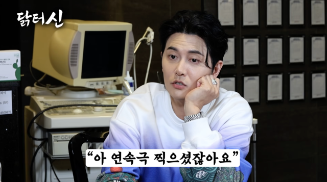 유튜브 채널 '닭터신'