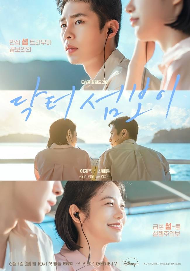 사진=KT스튜디오지니