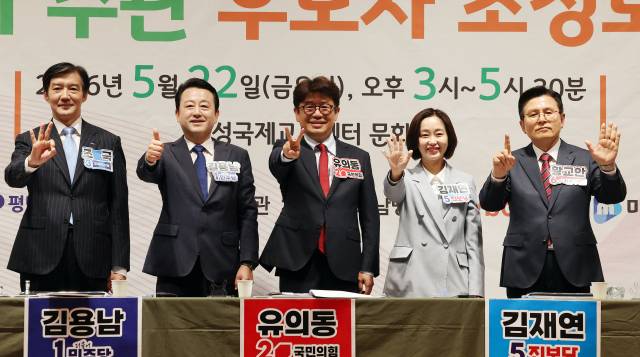 ▲22일 오후 경기 평택시 팽성국제교류센터에서 열린 평택지역신문협의회·평택시 기자단 주최 경기 평택을 국회의원 재보궐선거 후보자 초청토론회에 앞서 후보자들이 기념촬영을 하고 있다. 왼쪽부터 조국혁신당 조국, 더불어민주당 김용남, 국민의힘 유의동, 진보당 김재연, 자유와혁신 황교안 후보. ⓒ연합뉴스