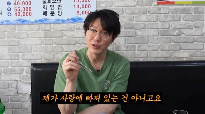 사진=유튜브 ‘성시경 SUNG SI KYUNG’ 캡처
