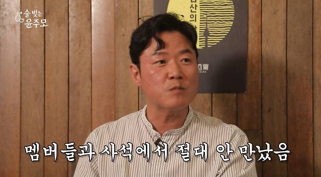 술 빚는 윤주모