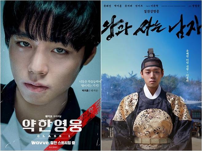 박지훈은 '약한 영웅'에서 연시은 역을, '왕과 사는 남자'에서는 단종 이홍위 역을 맡아 열연을 펼쳤다. / 사진제공=웨이브, 쇼박스