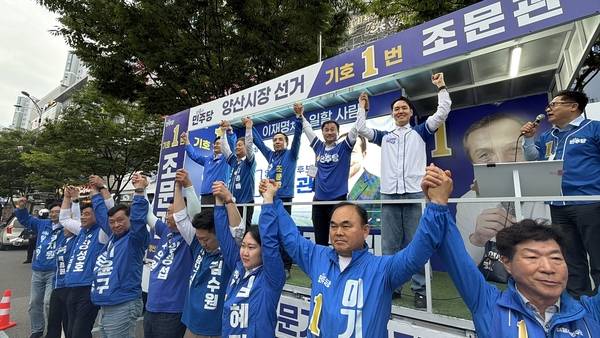 민주당 한병도 원내대표와 김영배·김한규·장철민 국회의원이 "집권여당의 힘으로 양산 발전을 책임지겠다"며 조문관 양산시장 후보 지지를 호소했다. /이현희 기자