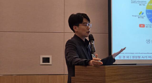 김경외 연세대학교 융합인문사회과학부 교수가 22일 서울 영등포구 여의도에서 ‘AI 혁신과 미디어 생태계의 재편’을 주제로 열린 정기학술대회에서 발제를 하고 있다. (사진=지디넷코리아)