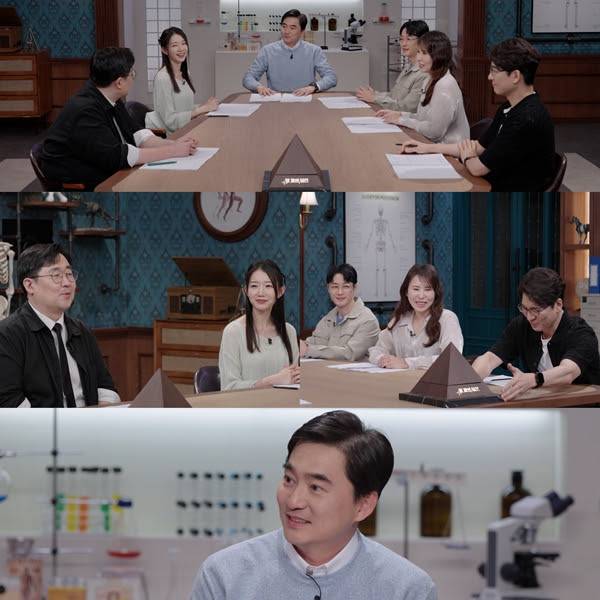'세개의 시선'