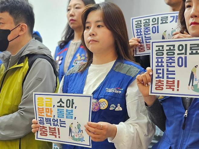 비수도권 거주자의 의료복지 서비스, 교육환경 등 거주 환경 만족도는 5년 전보다 하락했다. 사진은 4월 21일 충북보건의료대책위원회가 충북도청 브리핑룸에서 보건의료 분야 지방선거 정책 제안 기자회견을 하는 모습. 청주=뉴시스