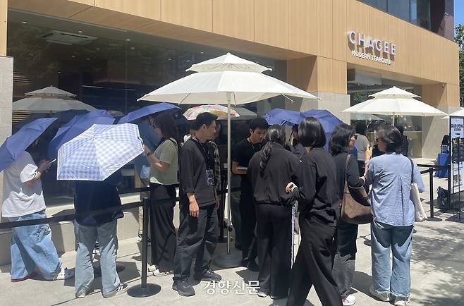 서울 중구 덕수궁 대한문 앞 22일 새로 문을 연 밀크티 전문점 ‘차지(CHAGEE)’ 시청점 앞에 손님들이 줄을 서 있다. 김창길 기자
