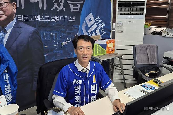 대구 달성군 국회의원 보궐선거에 출마한 박형룡 더불어민주당 후보가 달성군 화원읍에 있는 선거사무소에서 지난 21일 헤럴드경제와 인터뷰 중이다. 사진=김도윤 기자