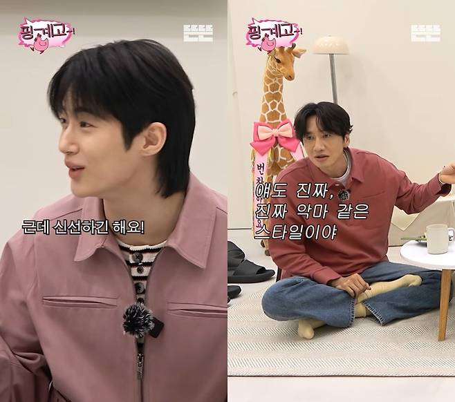 사진=‘뜬뜬’ 채널 ‘핑계고’ 영상 캡처