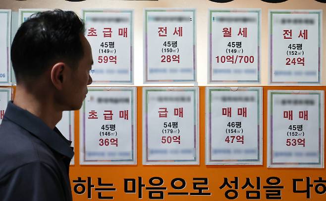 서울 강남구 부동산 중개업소에 붙은 매매·전세·월세 매물 안내문. 연합뉴스