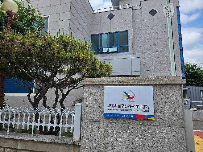 박용선 후보 캠프 제공